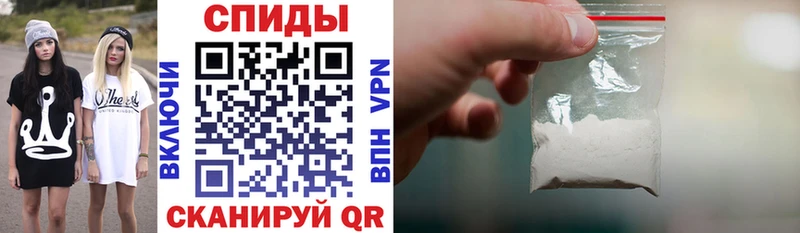 МЕГА маркетплейс где продают Белореченск Амфетамин 97%