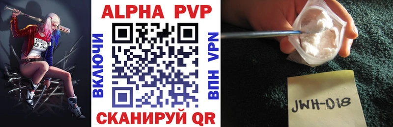 OMG как зайти  Белореченск  Alpha-PVP СК КРИС 