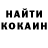 КЕТАМИН VHQ Vodila 228