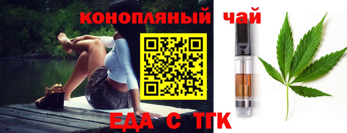 Белореченск  Canna-Cookies марихуана  Вход с VPN 