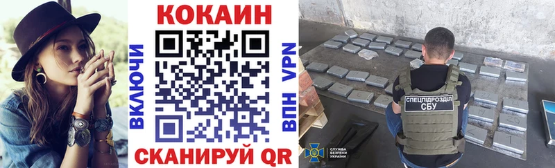 дарнет шоп  Белореченск  КОКАИН VHQ 
