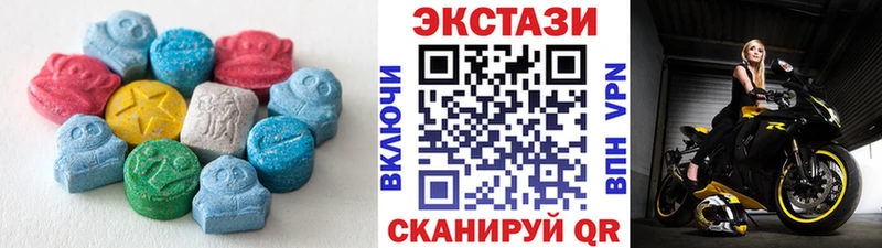 ЭКСТАЗИ VHQ  Белореченск 