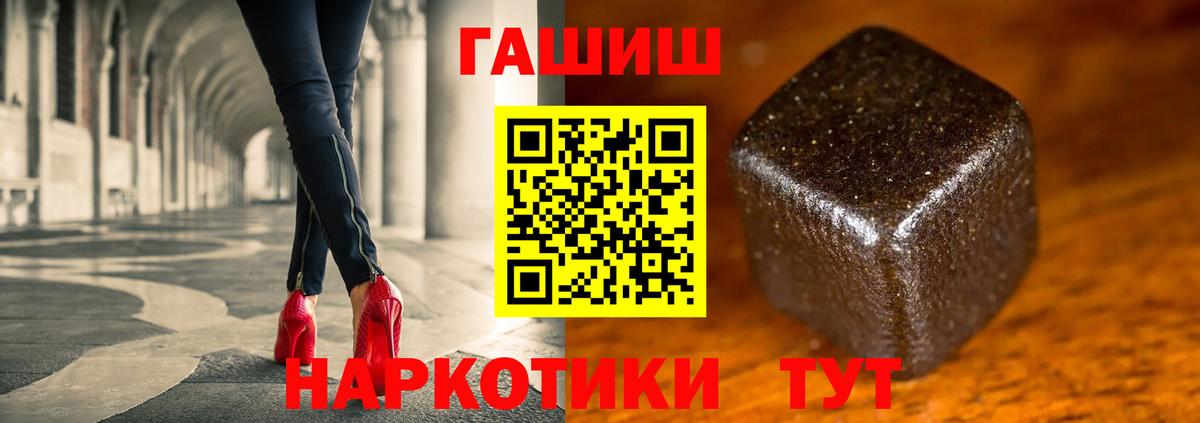 ГАШИШ VHQ Белореченск