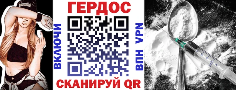 Героин белый  Белореченск 