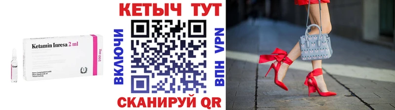 КЕТАМИН VHQ  наркота  Белореченск 