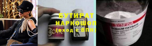 кокс Дубна