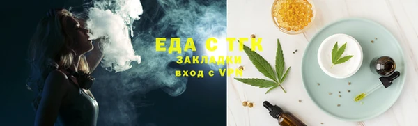 сатива Алексин