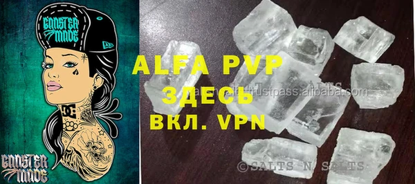 сатива Алексин