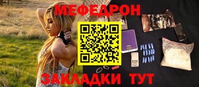 mix Ставрополь