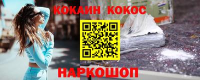 mix Ставрополь