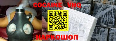 mix Ставрополь