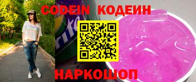 PSILOCYBIN Старая Купавна