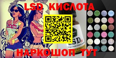 mix Ставрополь