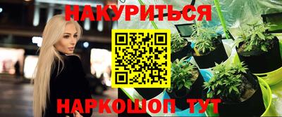 PSILOCYBIN Старая Купавна