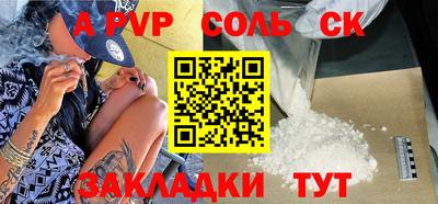 mix Ставрополь