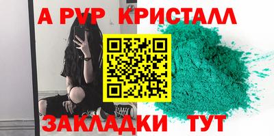 mix Ставрополь