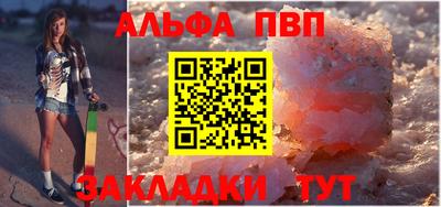 mix Ставрополь