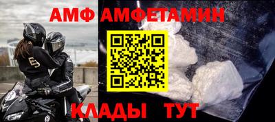 mix Ставрополь