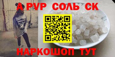 PSILOCYBIN Старая Купавна