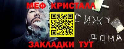 PSILOCYBIN Старая Купавна