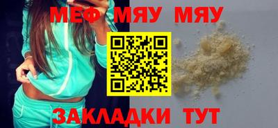 mix Ставрополь
