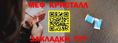 mix Ставрополь