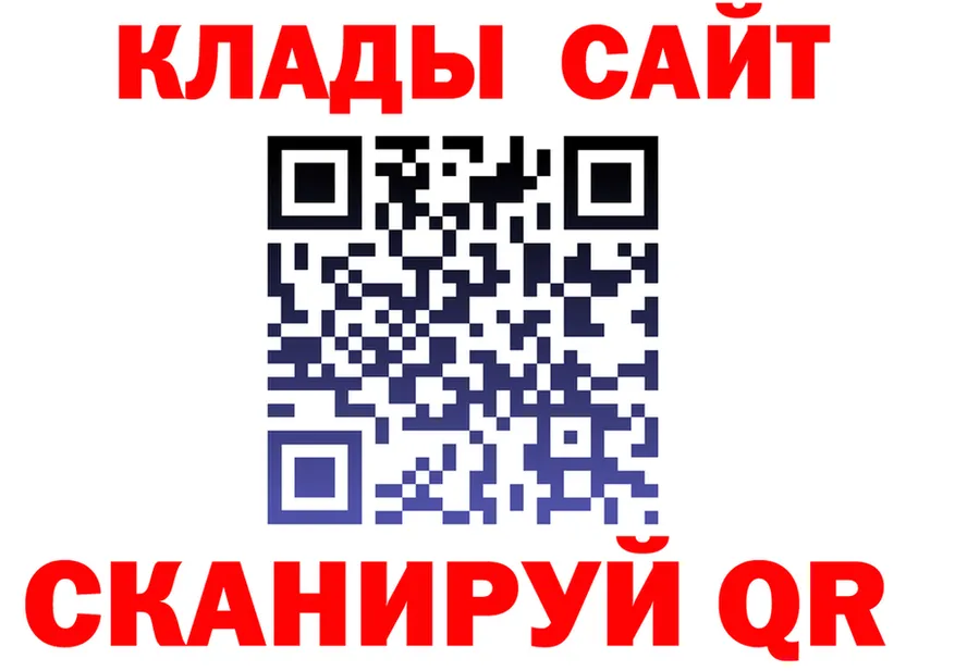 АМФ Premium tor shop МЕГА Белореченск