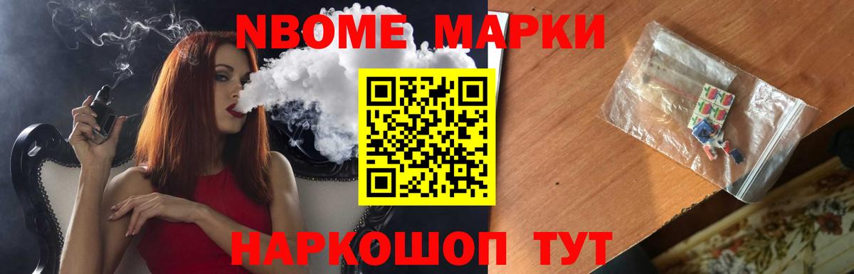 ЛСД экстази кислота  Лсд 25 экстази  Лсд 25 экстази ecstasy  Белореченск  Вход с VPN 