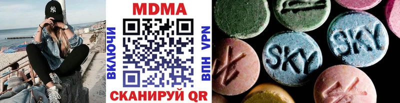 МДМА Molly  Белореченск 