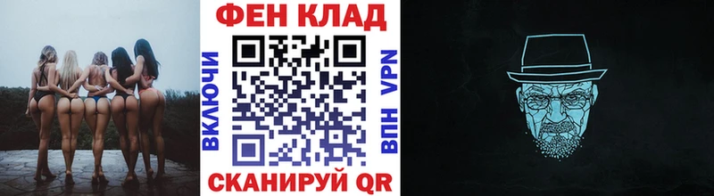 Первитин пудра  Белореченск 