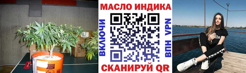 МЕГА ссылки  Белореченск  Дистиллят ТГК Wax 