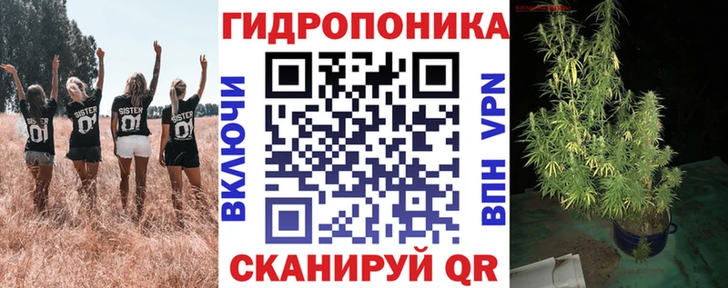 магазин    Белореченск  Канабис марихуана 