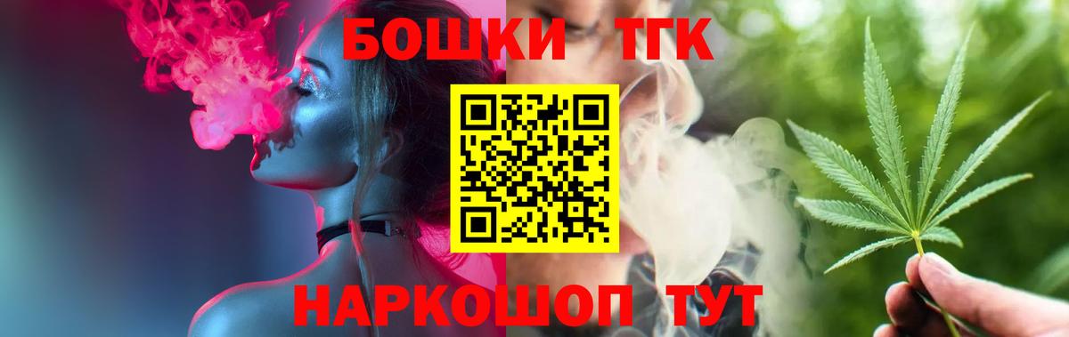 Белореченск  Шишки марихуана VHQ  Бошки марихуана Ganja  Вход с VPN  Конопля OG Kush  Бошки Шишки тримм 